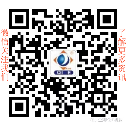 如何降低壓榨花生油中黃曲霉毒素含量？企鵝糧油機(jī)械為您提供可靠方法(圖6)